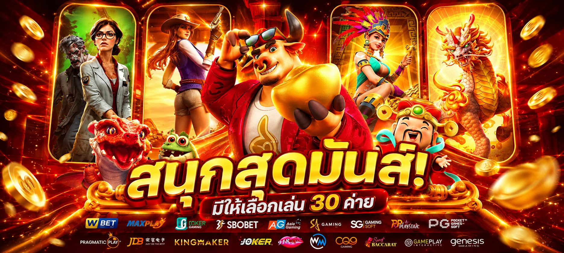 ขั้นตอนสมัครสมาชิก ZOEY89 ง่ายใน 4 ขั้นตอน