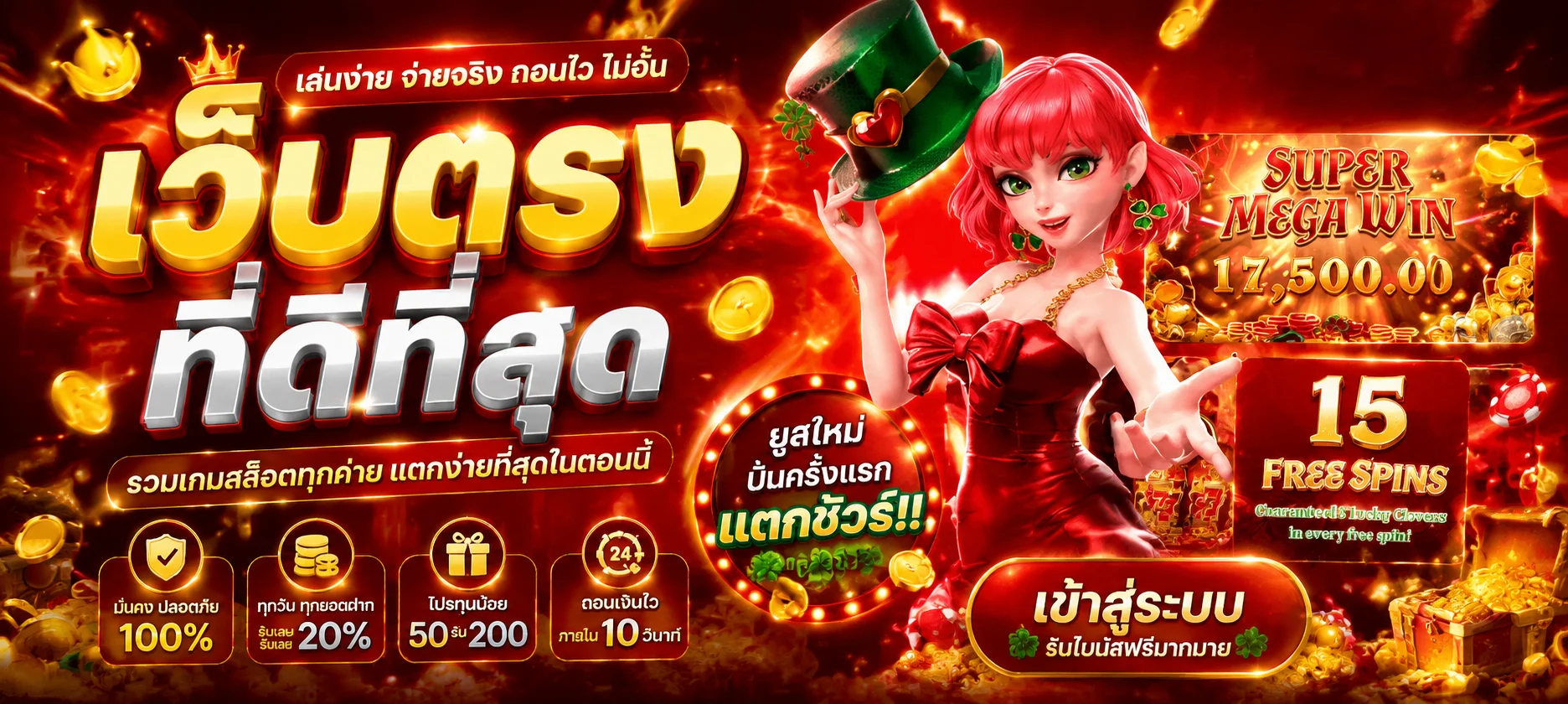 ค่ายเกมสล็อตชั้นนำบน ZOEY89 รวมกว่า 30 ค่าย